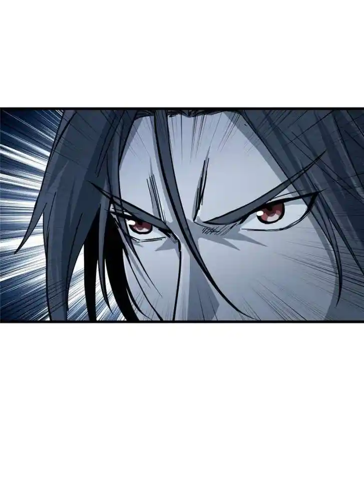 Another beginning with the Guhuo bird Ch.251