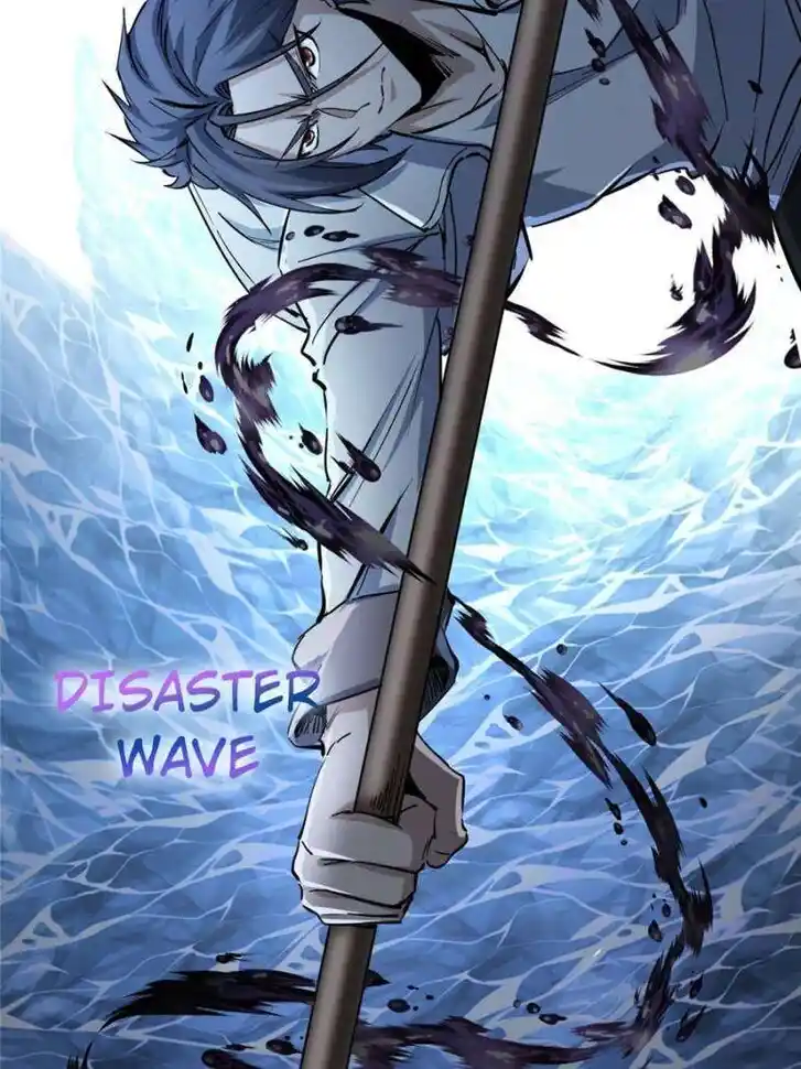 Another beginning with the Guhuo bird Ch.251