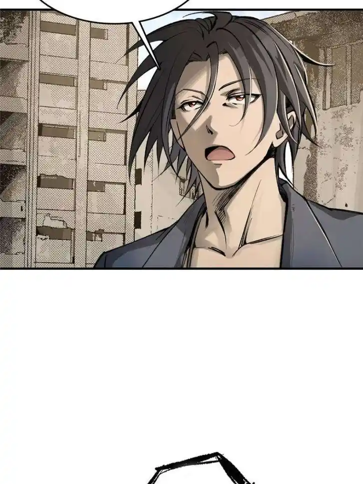 Another beginning with the Guhuo bird Ch.252