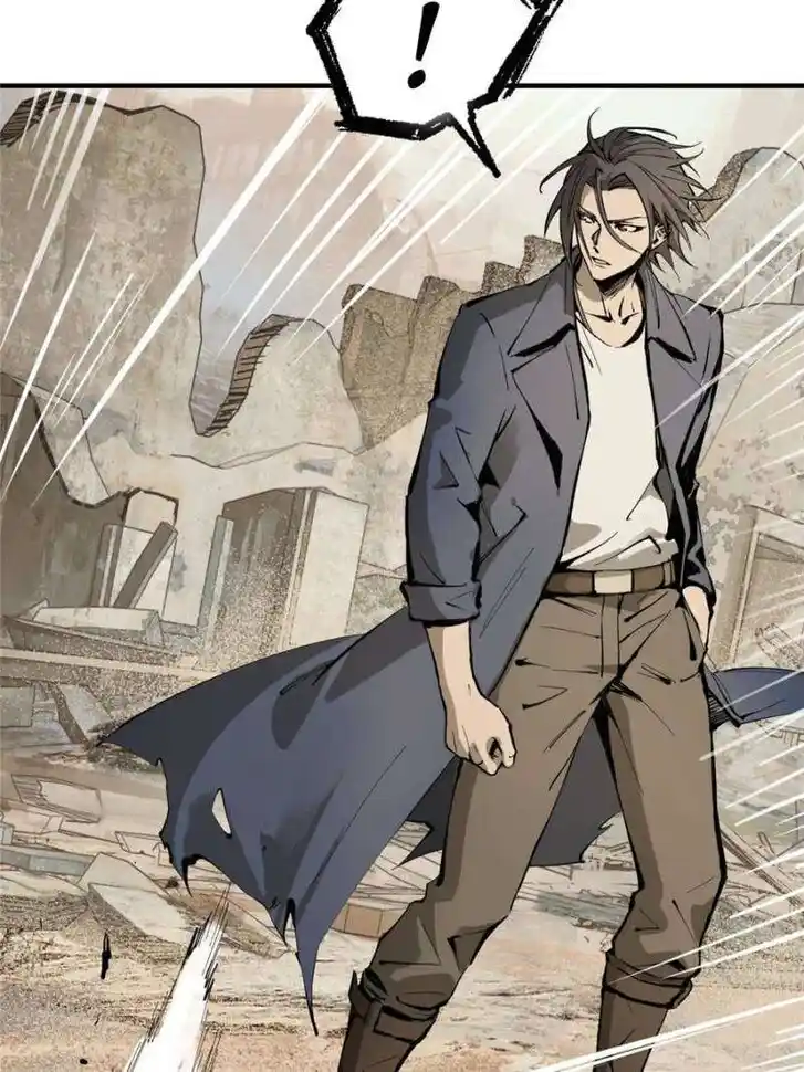 Another beginning with the Guhuo bird Ch.252