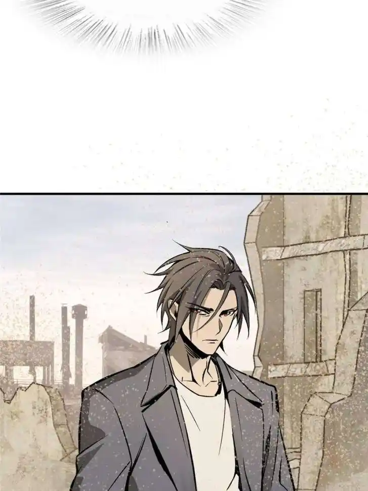 Another beginning with the Guhuo bird Ch.252