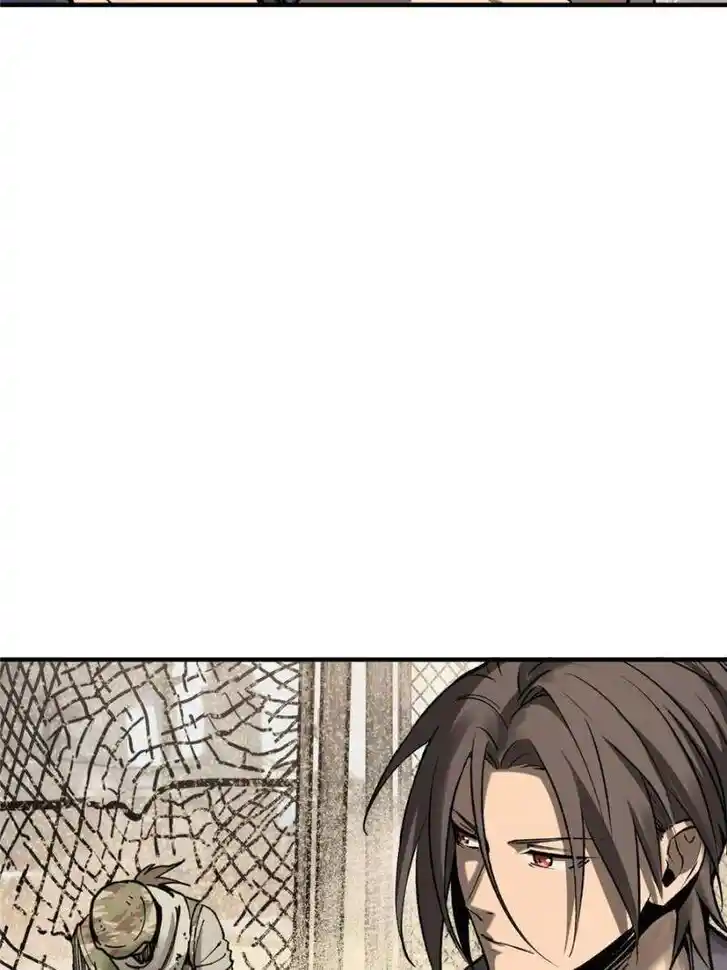 Another beginning with the Guhuo bird Ch.252