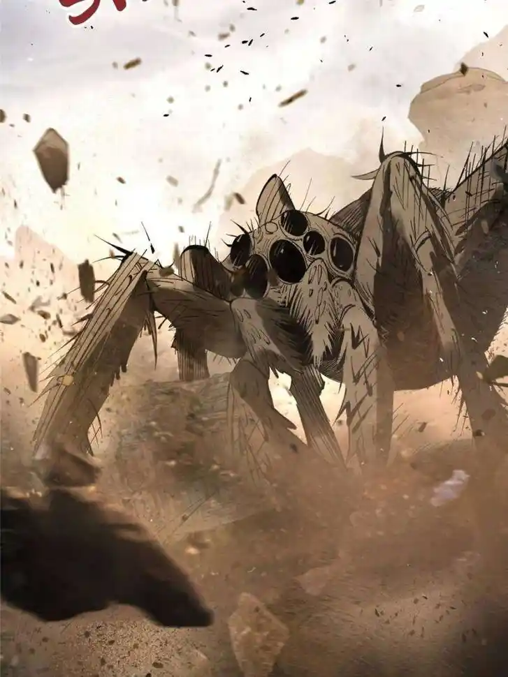 Another beginning with the Guhuo bird Ch.252