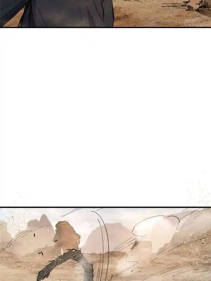 Another beginning with the Guhuo bird Ch.252