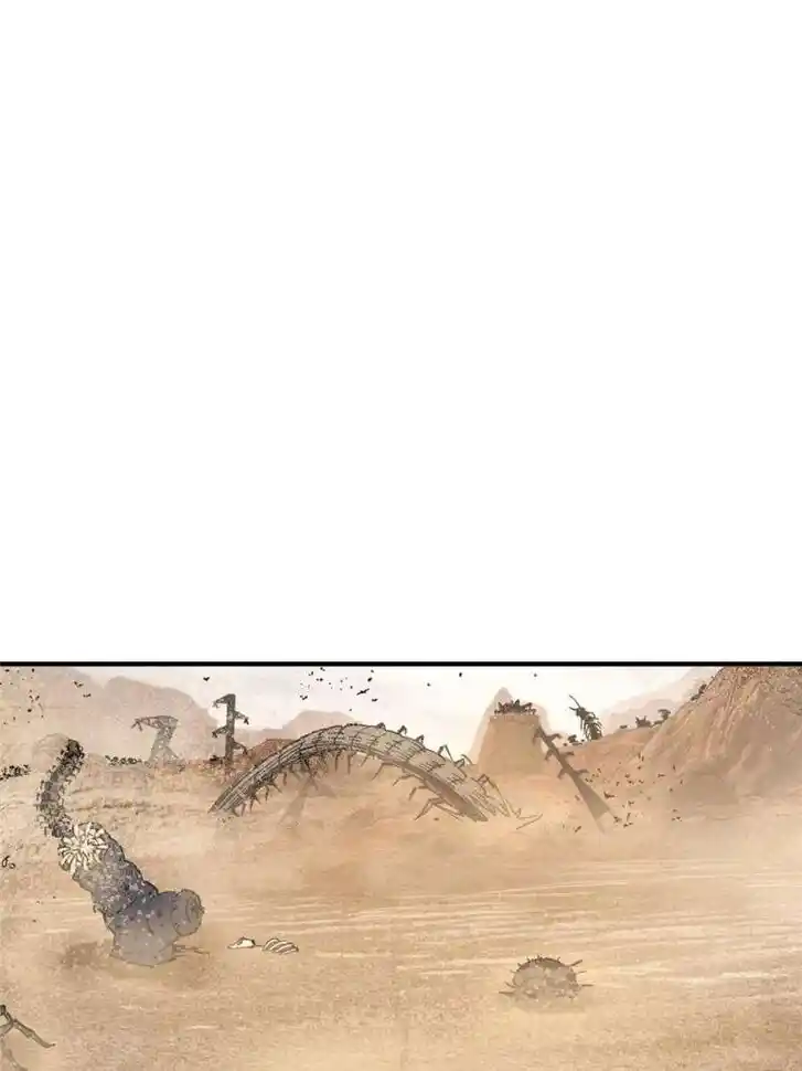 Another beginning with the Guhuo bird Ch.252