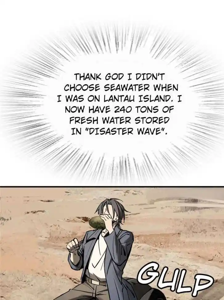 Another beginning with the Guhuo bird Ch.252