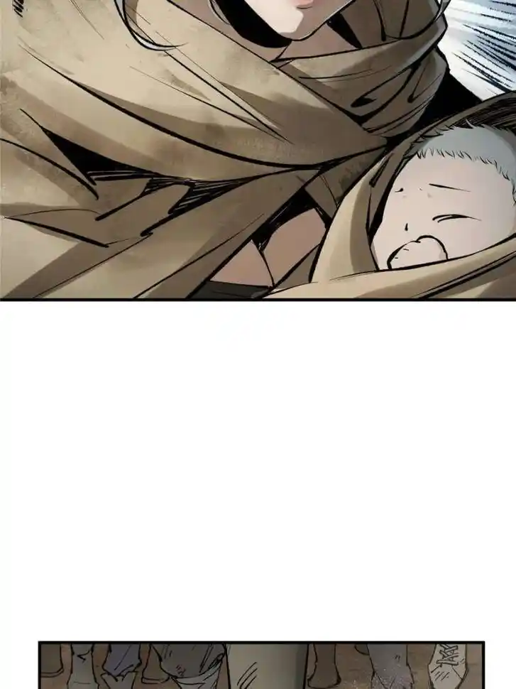 Another beginning with the Guhuo bird Ch.252