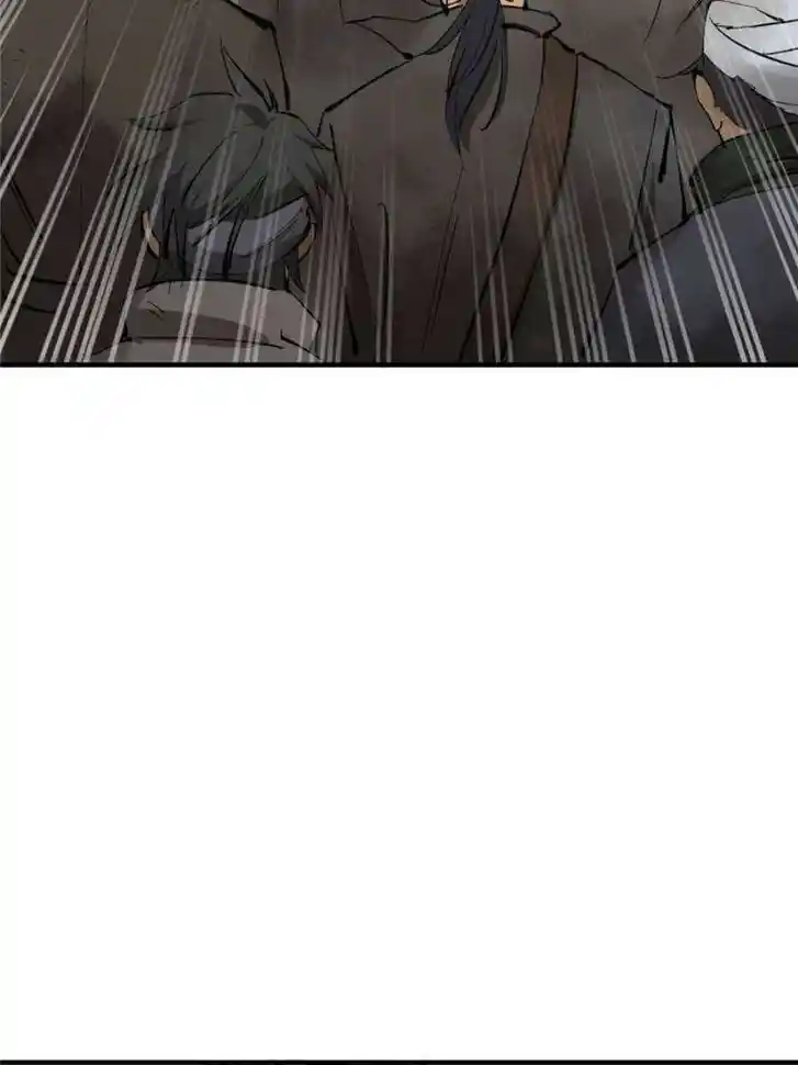 Another beginning with the Guhuo bird Ch.252