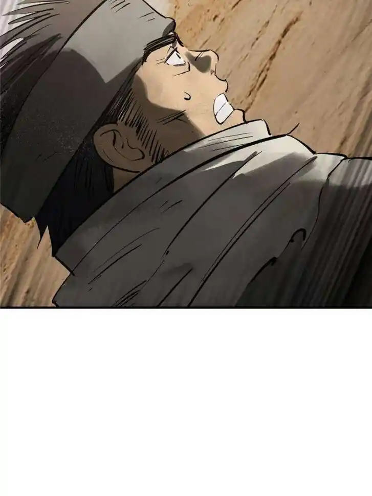 Another beginning with the Guhuo bird Ch.252