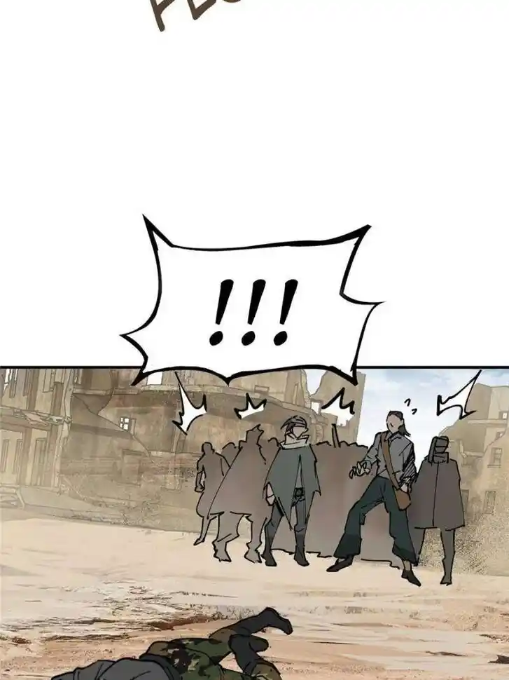 Another beginning with the Guhuo bird Ch.253