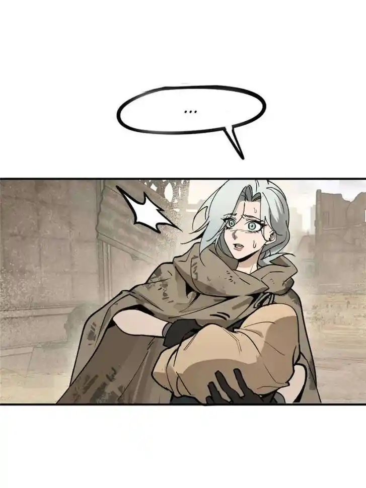 Another beginning with the Guhuo bird Ch.253