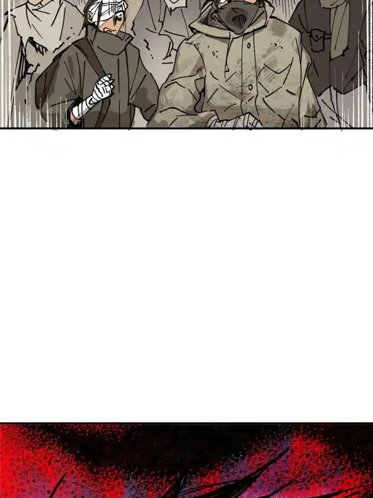 Another beginning with the Guhuo bird Ch.253