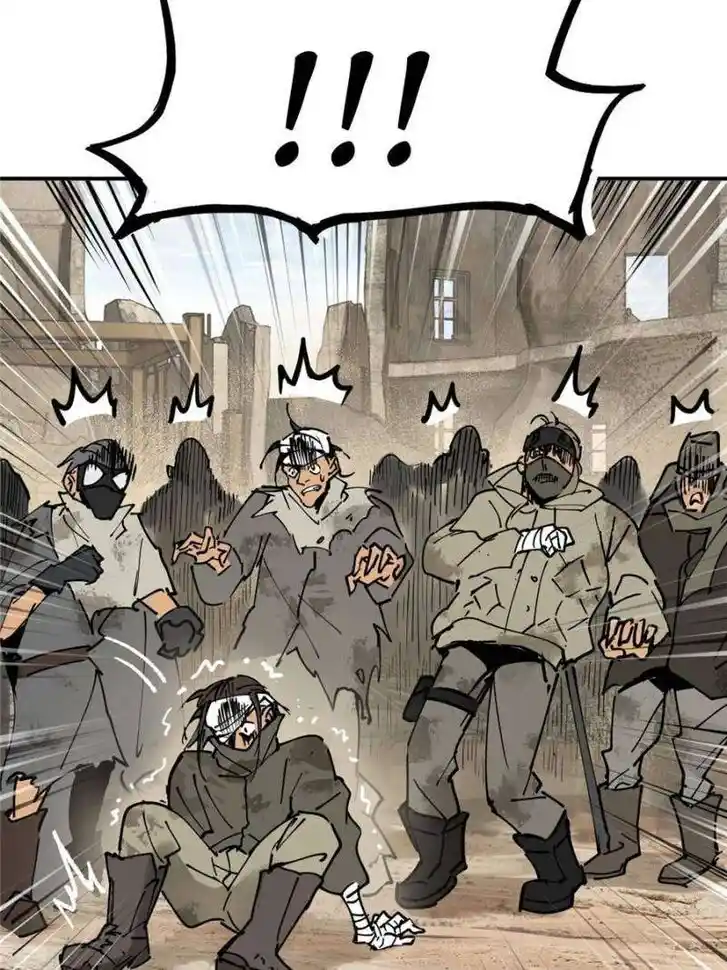 Another beginning with the Guhuo bird Ch.253