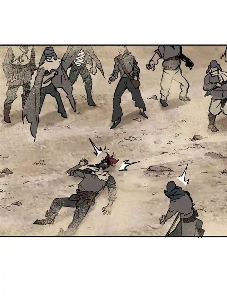 Another beginning with the Guhuo bird Ch.253