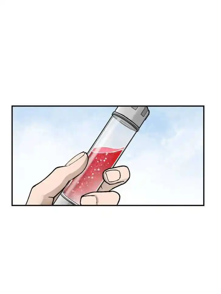 Another beginning with the Guhuo bird Ch.253