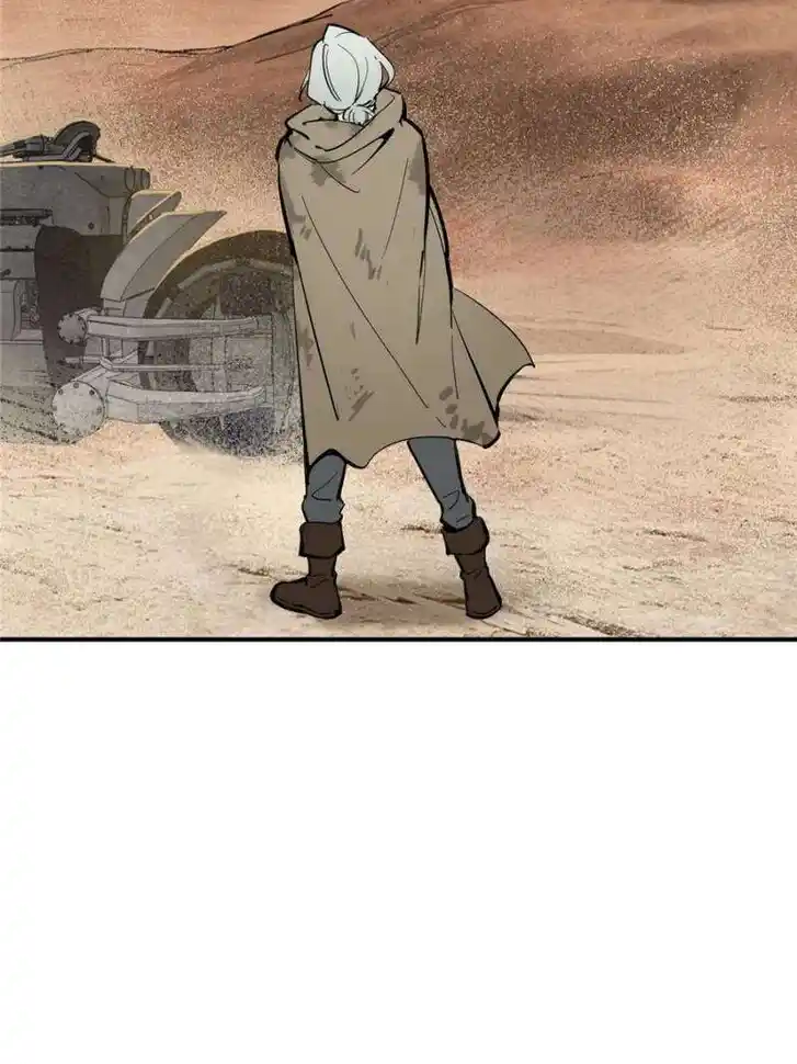 Another beginning with the Guhuo bird Ch.253