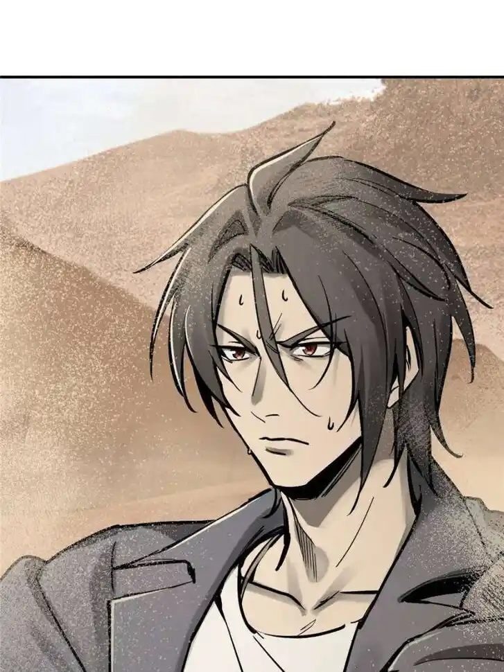 Another beginning with the Guhuo bird Ch.253