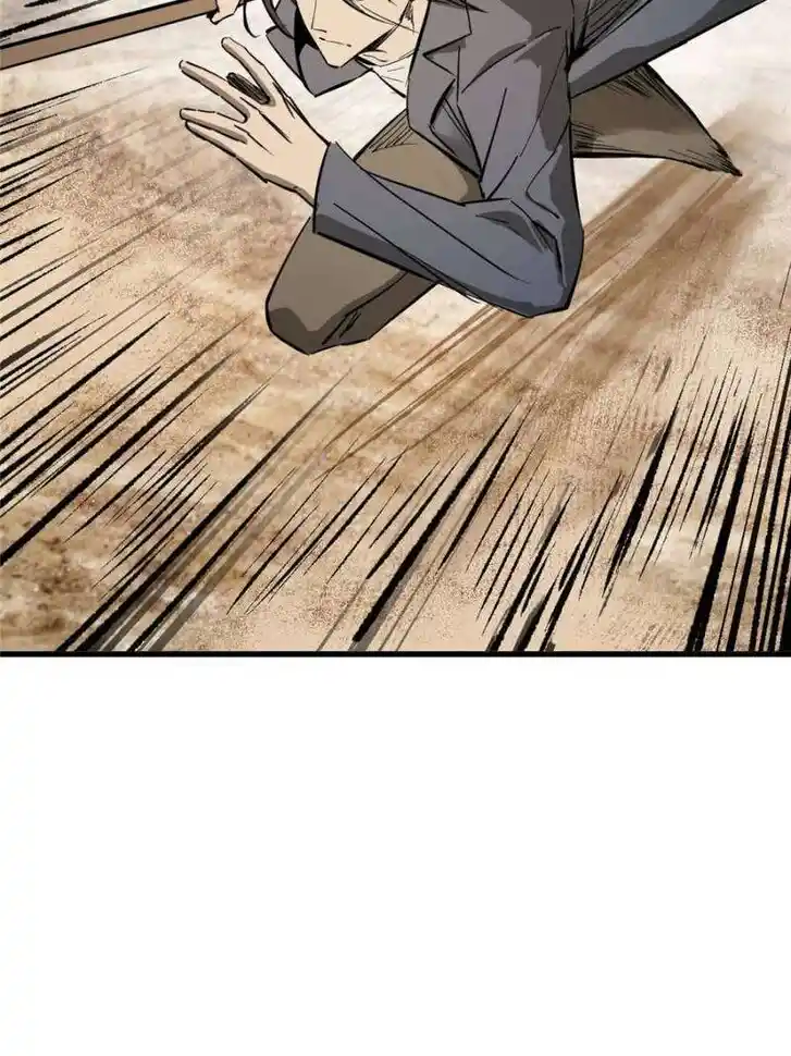 Another beginning with the Guhuo bird Ch.254