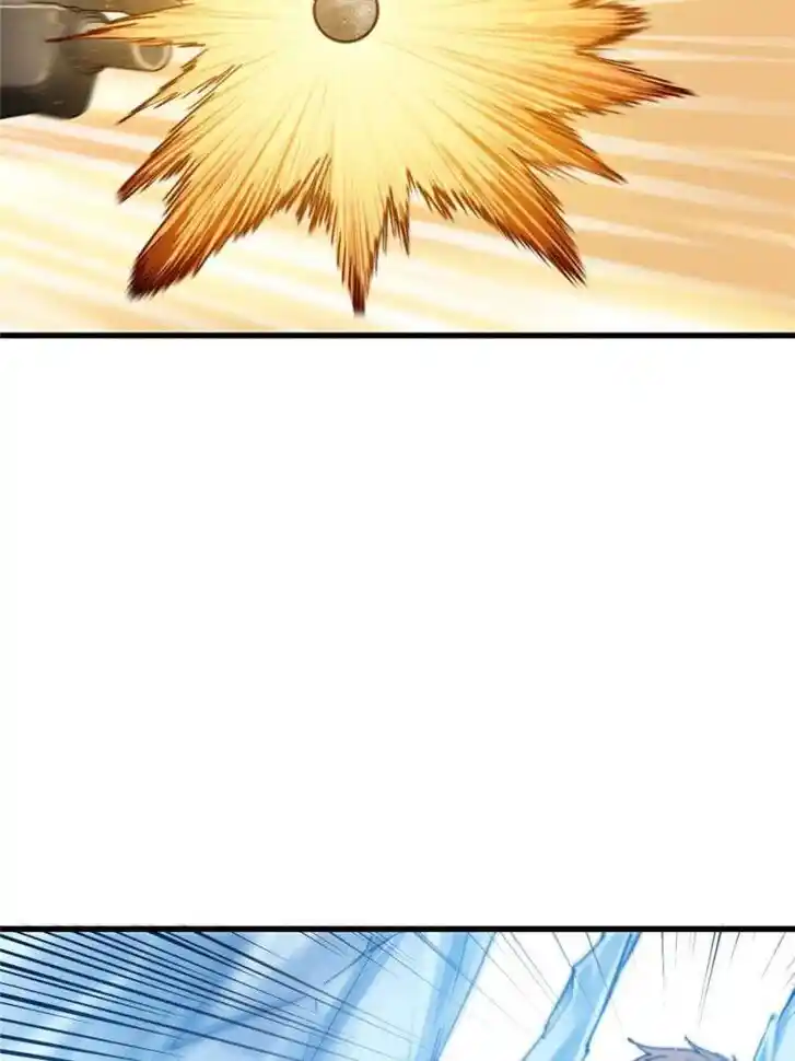 Another beginning with the Guhuo bird Ch.254