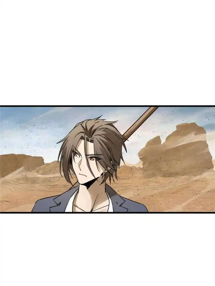 Another beginning with the Guhuo bird Ch.254