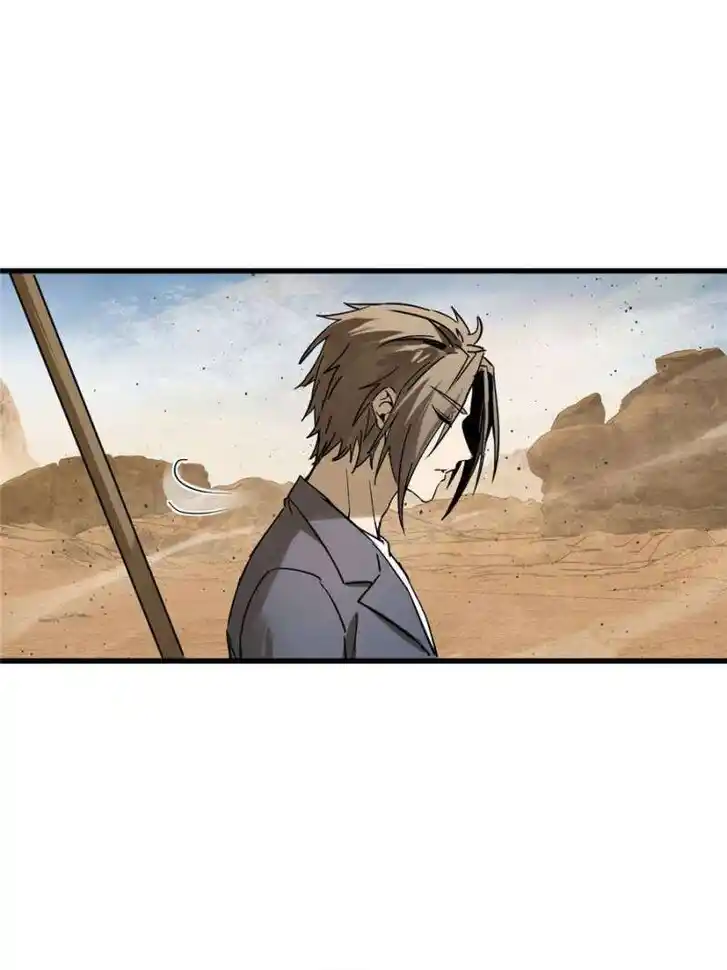 Another beginning with the Guhuo bird Ch.254