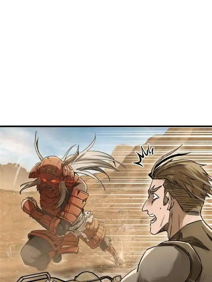 Another beginning with the Guhuo bird Ch.254