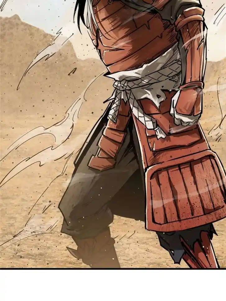 Another beginning with the Guhuo bird Ch.254