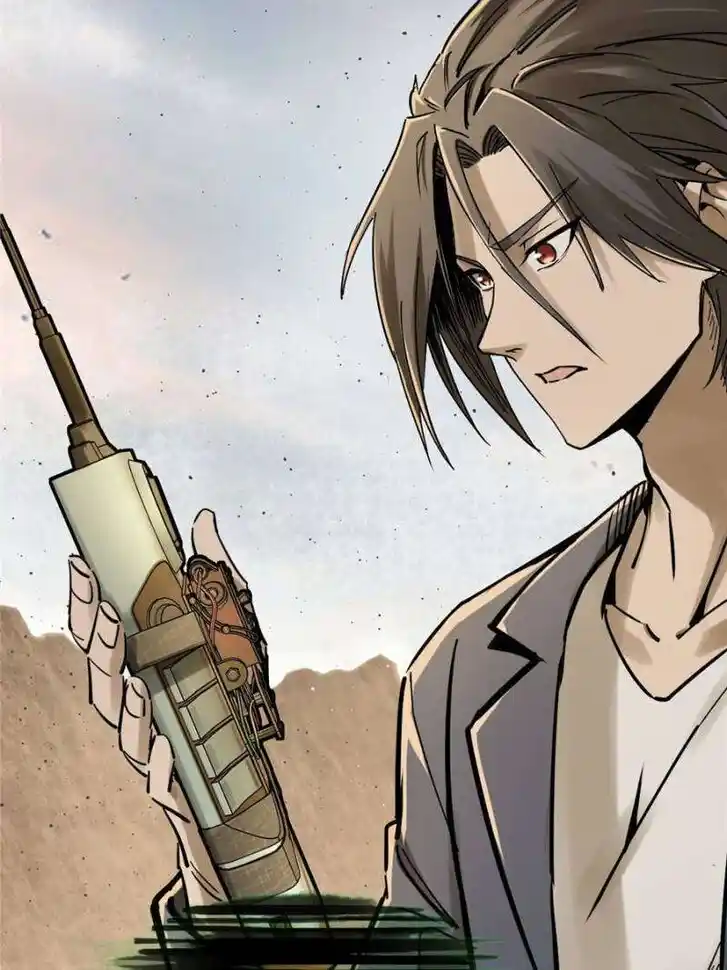 Another beginning with the Guhuo bird Ch.254