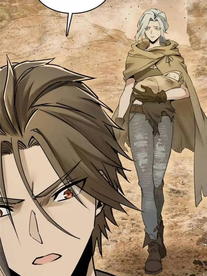 Another beginning with the Guhuo bird Ch.254