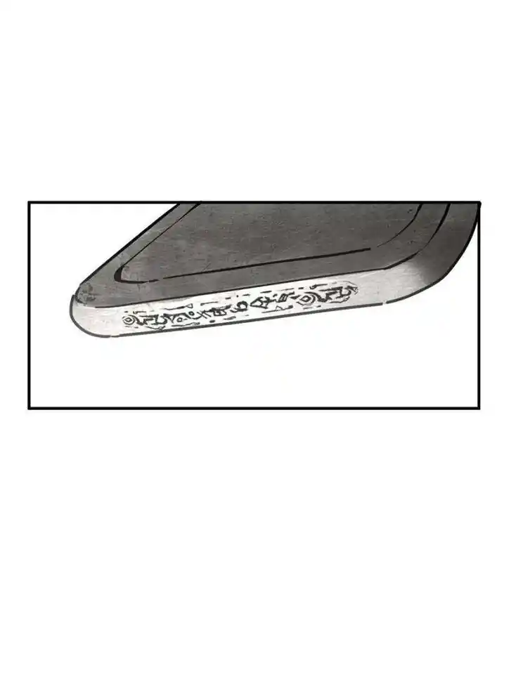 Another beginning with the Guhuo bird Ch.255