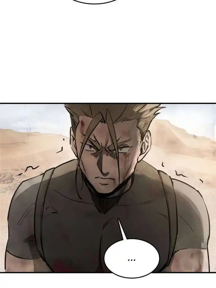 Another beginning with the Guhuo bird Ch.255