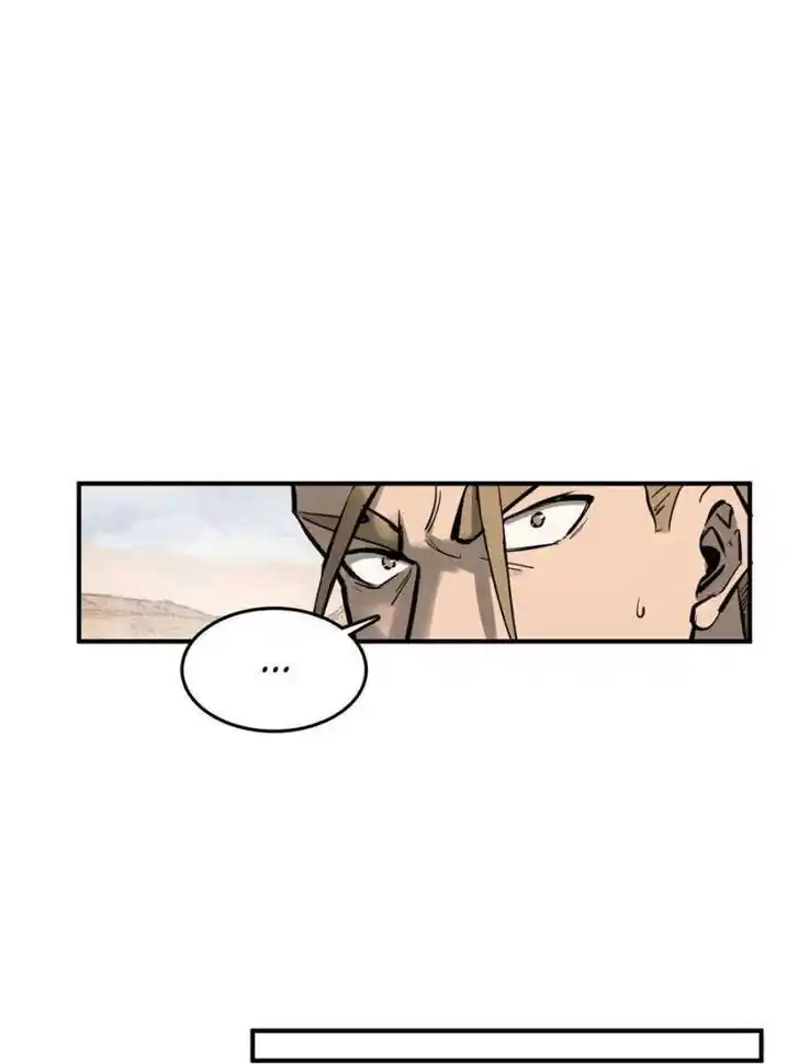 Another beginning with the Guhuo bird Ch.255