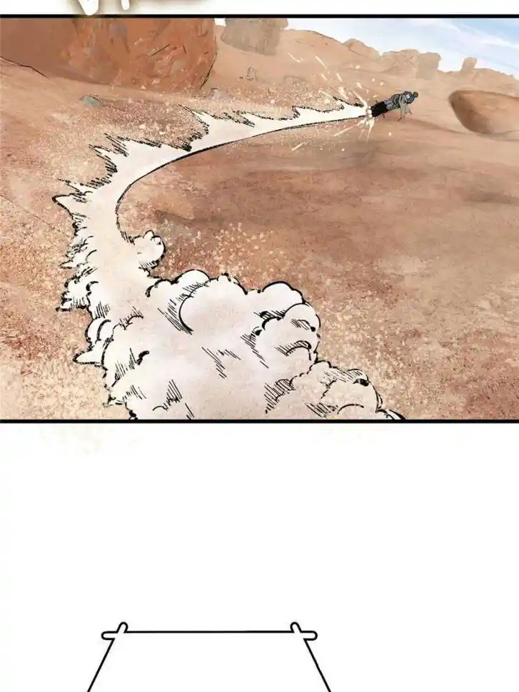 Another beginning with the Guhuo bird Ch.256