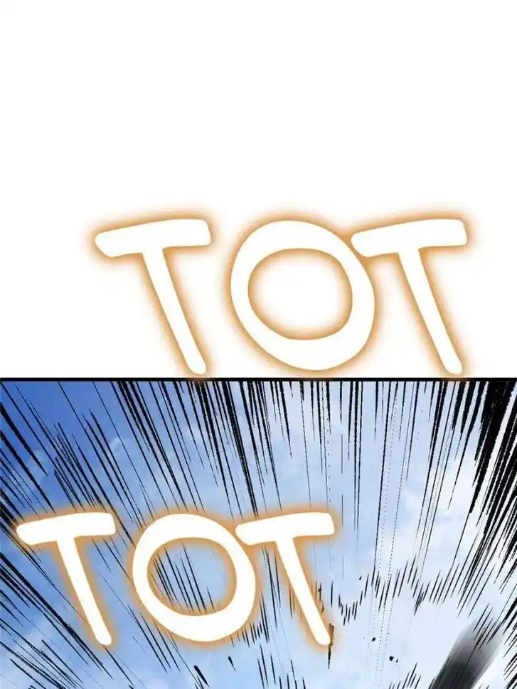 Another beginning with the Guhuo bird Ch.256