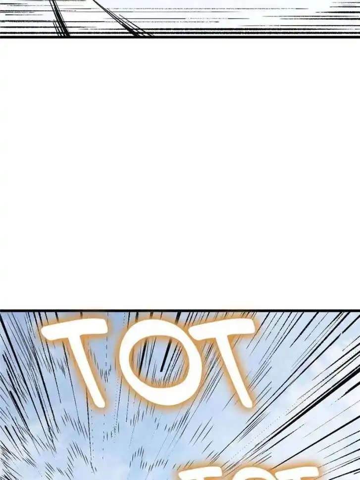 Another beginning with the Guhuo bird Ch.256