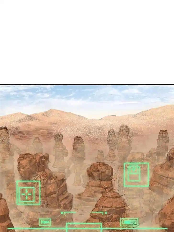 Another beginning with the Guhuo bird Ch.256