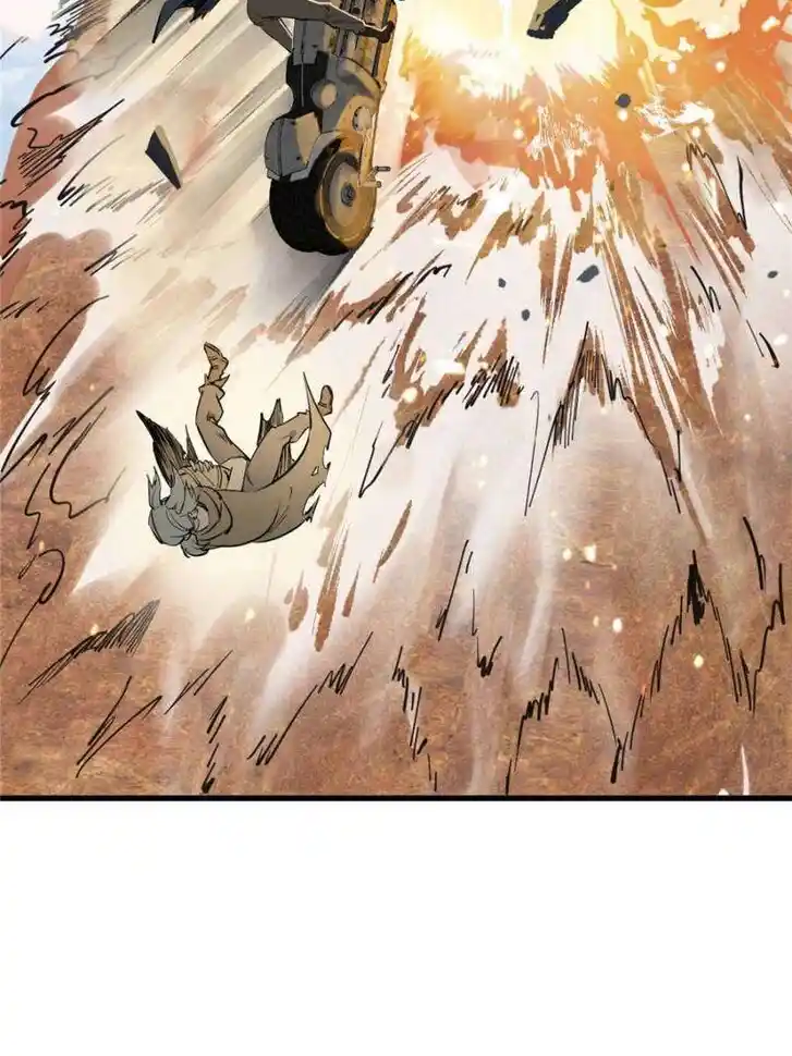 Another beginning with the Guhuo bird Ch.256