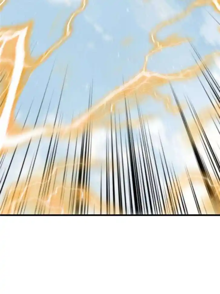 Another beginning with the Guhuo bird Ch.256