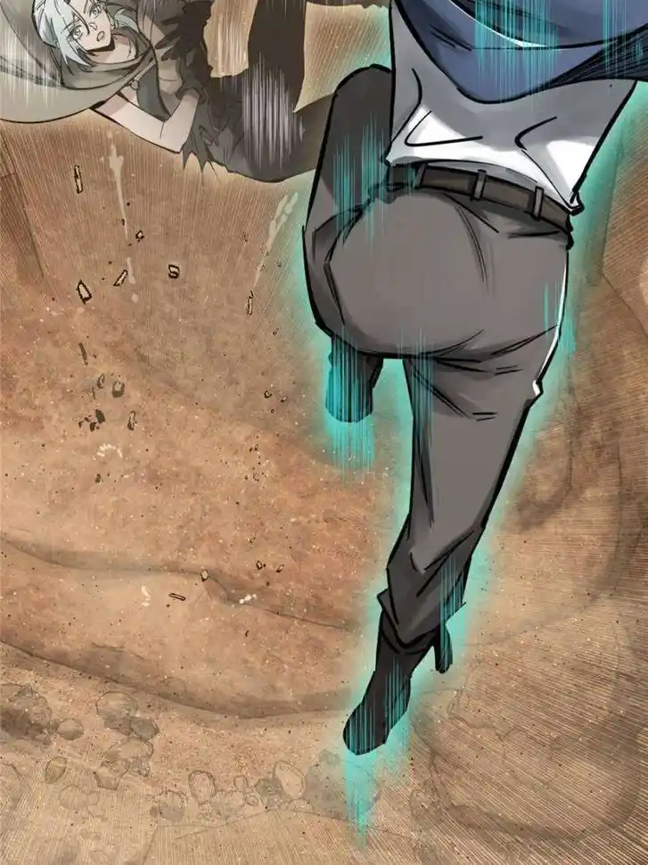 Another beginning with the Guhuo bird Ch.256