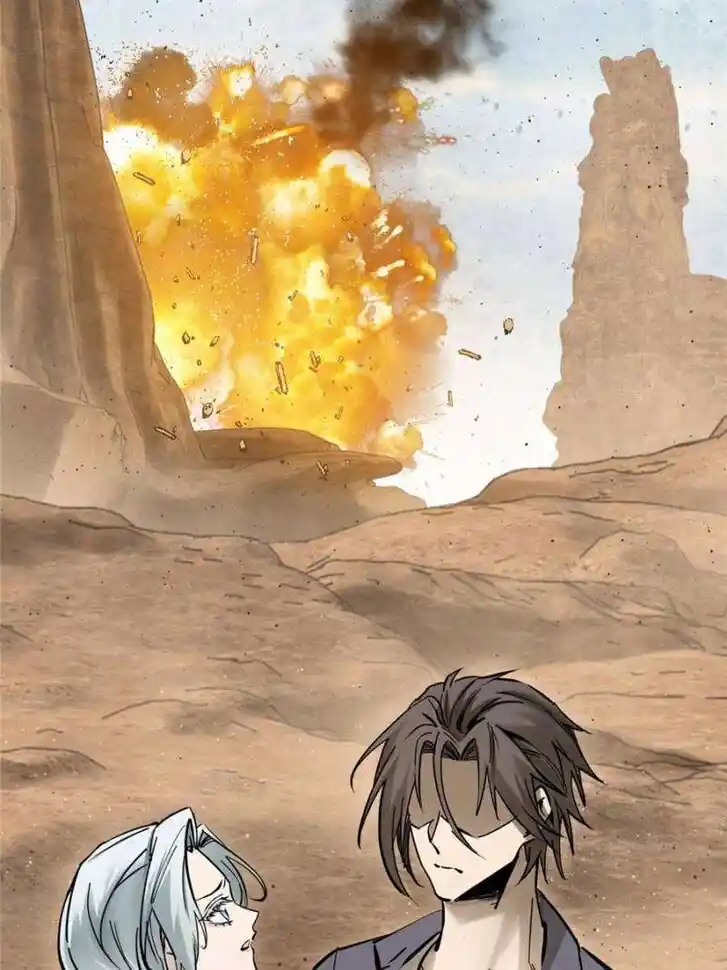 Another beginning with the Guhuo bird Ch.256