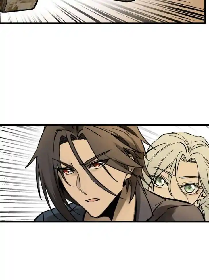 Another beginning with the Guhuo bird Ch.256