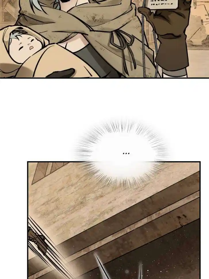 Another beginning with the Guhuo bird Ch.257