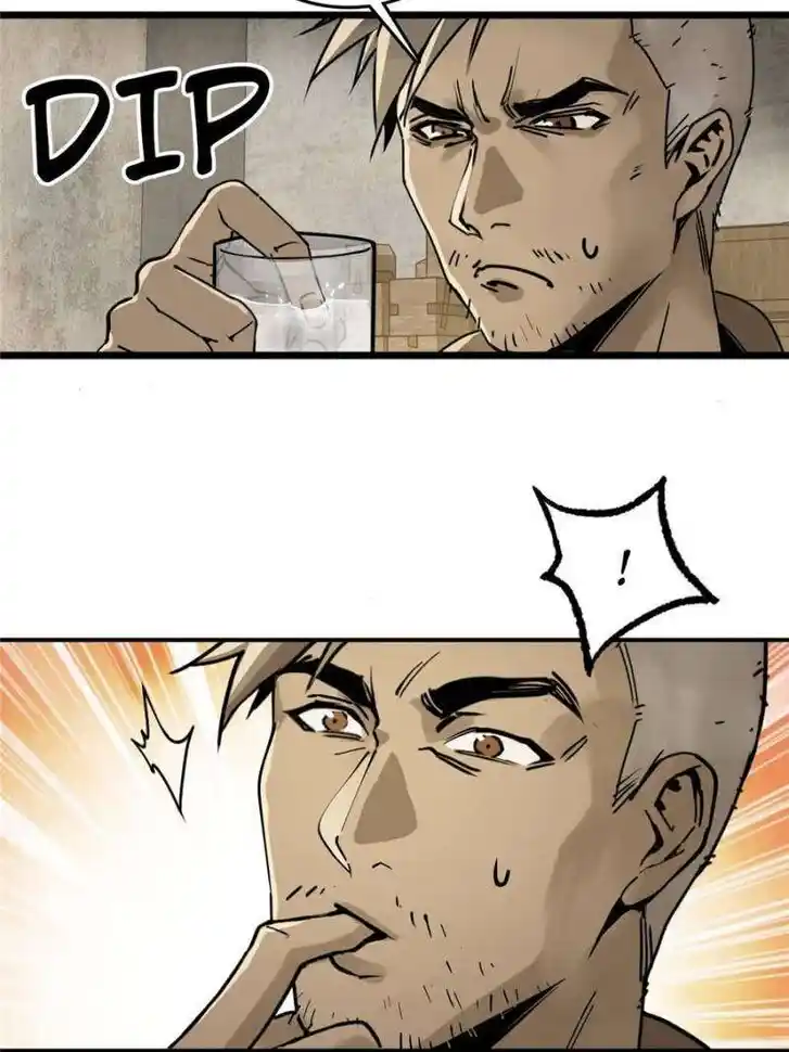 Another beginning with the Guhuo bird Ch.258