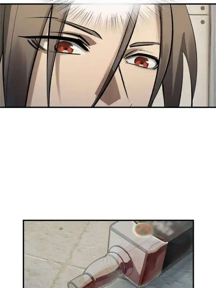 Another beginning with the Guhuo bird Ch.258