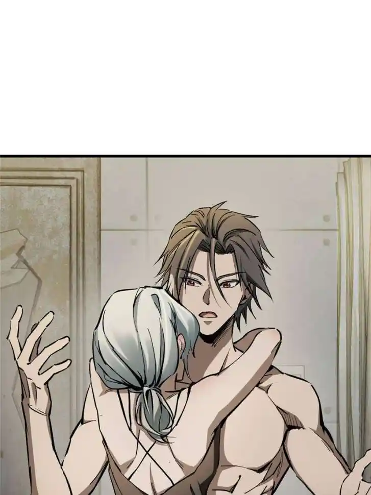 Another beginning with the Guhuo bird Ch.259