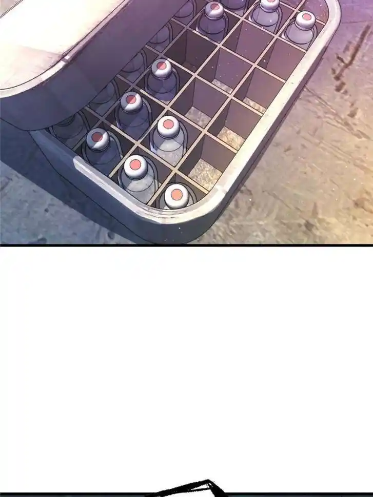 Another beginning with the Guhuo bird Ch.259