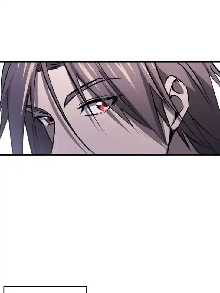 Another beginning with the Guhuo bird Ch.259