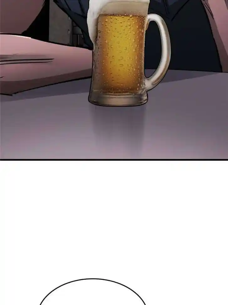 Another beginning with the Guhuo bird Ch.259