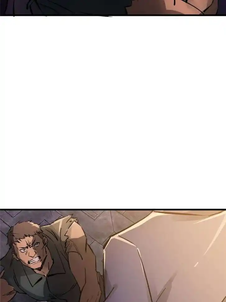 Another beginning with the Guhuo bird Ch.259