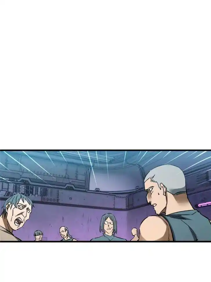 Another beginning with the Guhuo bird Ch.260